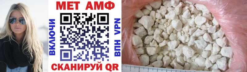 ссылка на мегу зеркало  купить наркотики цена  Энгельс  АМФ 97% 