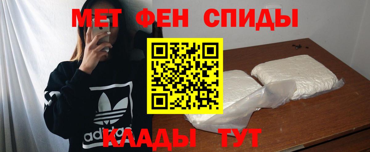 MEGA зеркало  Вход с VPN  АМФЕТАМИН  Amphetamine  Энгельс  Amphetamine 97% 