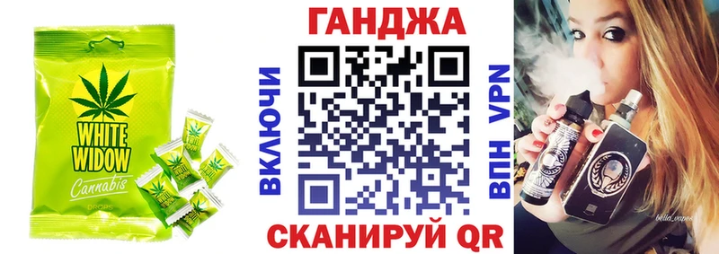 Cannafood марихуана где купить наркоту Энгельс