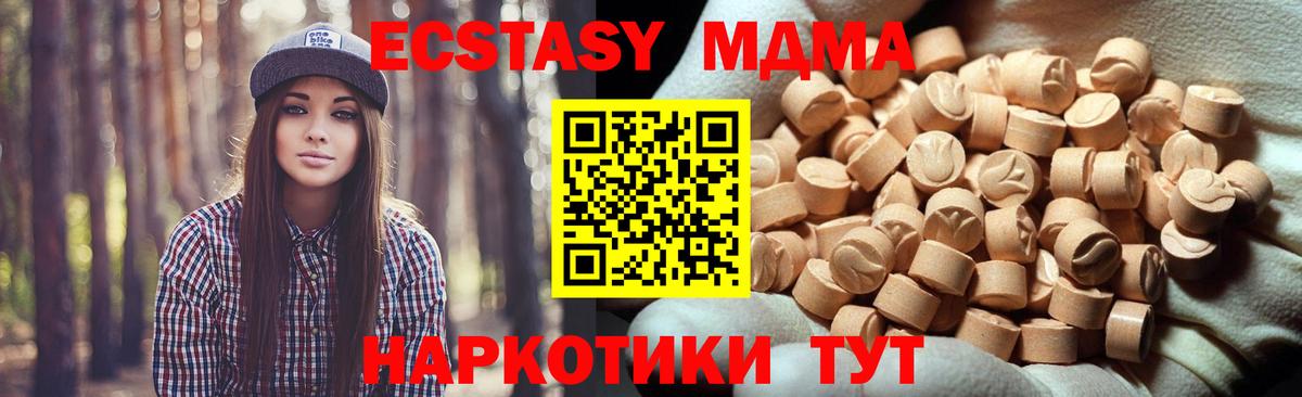   ONION  Экстази бентли  Вход с VPN  ЭКСТАЗИ  Экстази 300 mg  Энгельс 