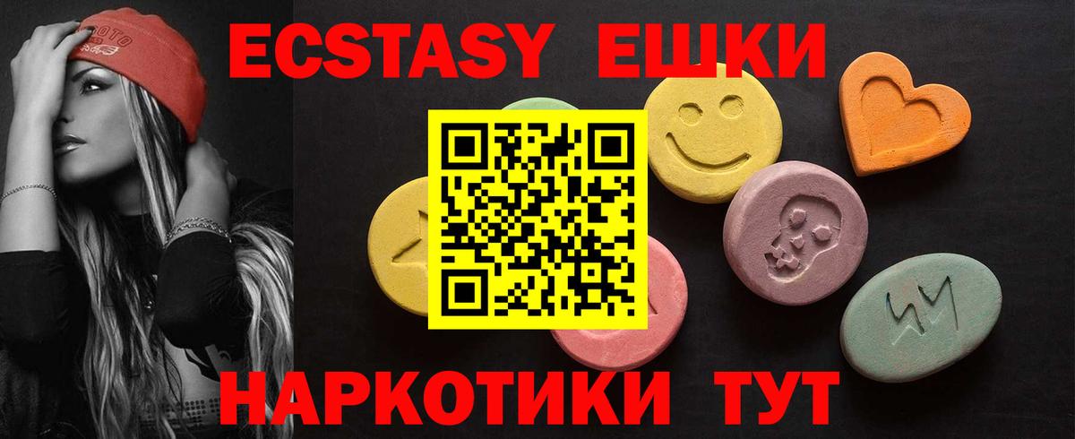 ЭКСТАЗИ mix Энгельс