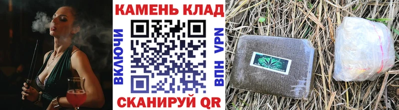 ГАШ Cannabis  Энгельс 