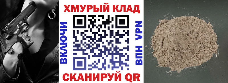 mega   Энгельс  ГЕРОИН белый  цены  