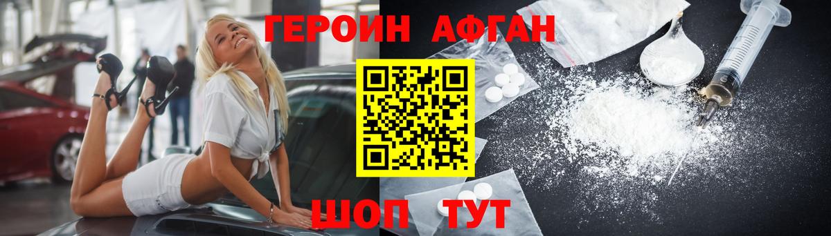 КОКАИН  Конопля  Лсд 25  Энгельс  Меф МЯУ МЯУ  МЕФ кристаллы  Вход с VPN  ГАШ  A-PVP СОЛЬ  