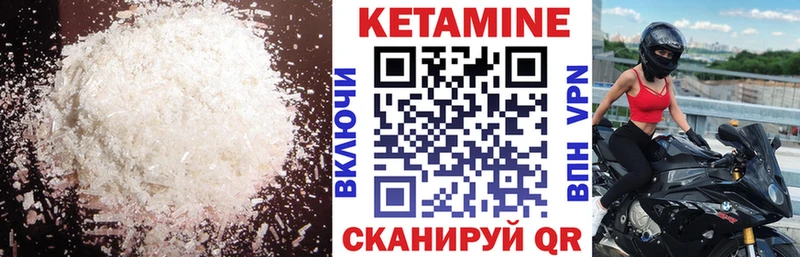 ссылка на мегу как зайти  закладки  Энгельс  даркнет телеграм  Кетамин VHQ 
