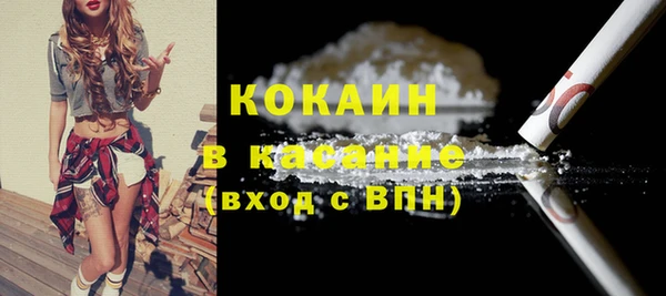 кокаин Алексеевка