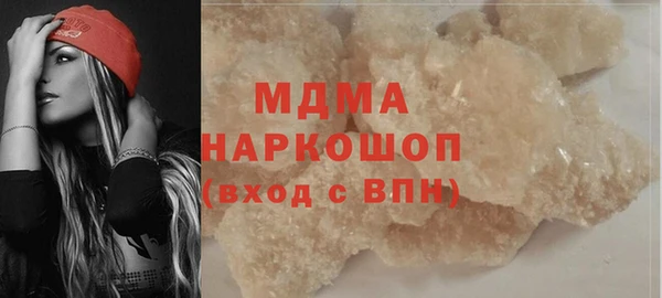 COCAINE Алексин