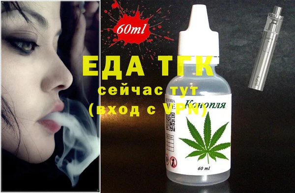 кокаин Алексеевка