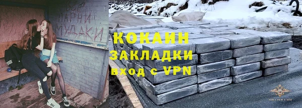 кокаин VHQ Абдулино