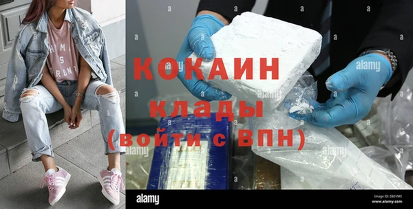 кокаин Алексеевка