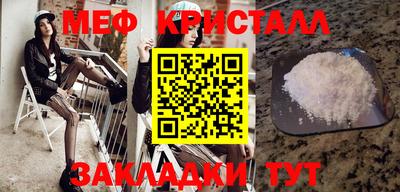 стаф Можайск