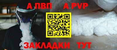 стаф Можайск