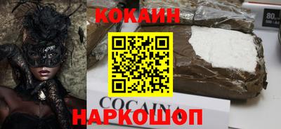 стаф Можайск
