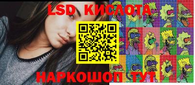 стаф Можайск