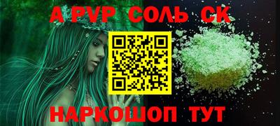 дурь Моздок
