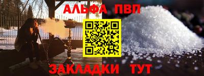 стаф Можайск