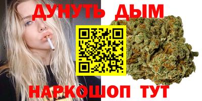 дурь Моздок