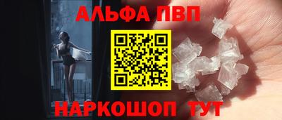 стаф Можайск