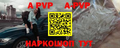дурь Моздок