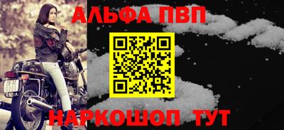стаф Можайск