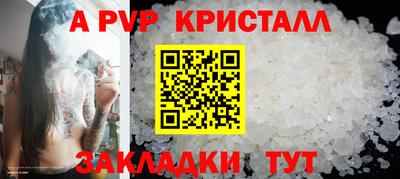 стаф Можайск