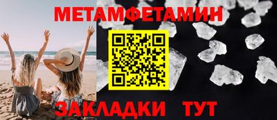 стаф Можайск