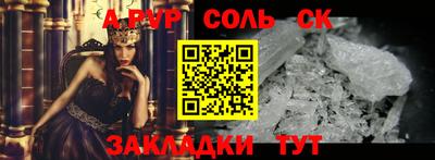 стаф Можайск