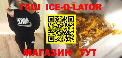 стаф Можайск