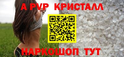 стаф Можайск