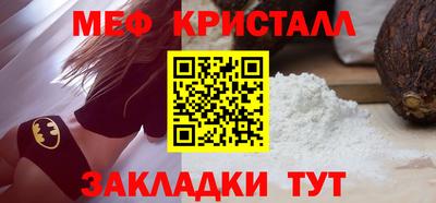 стаф Можайск