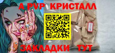 стаф Можайск