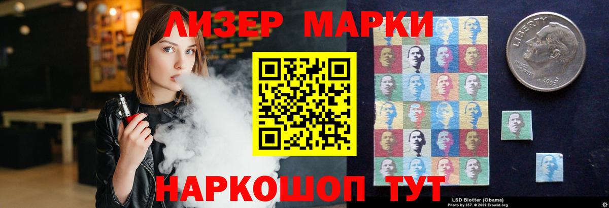 Энгельс  ЛСД экстази ecstasy  Вход с VPN 