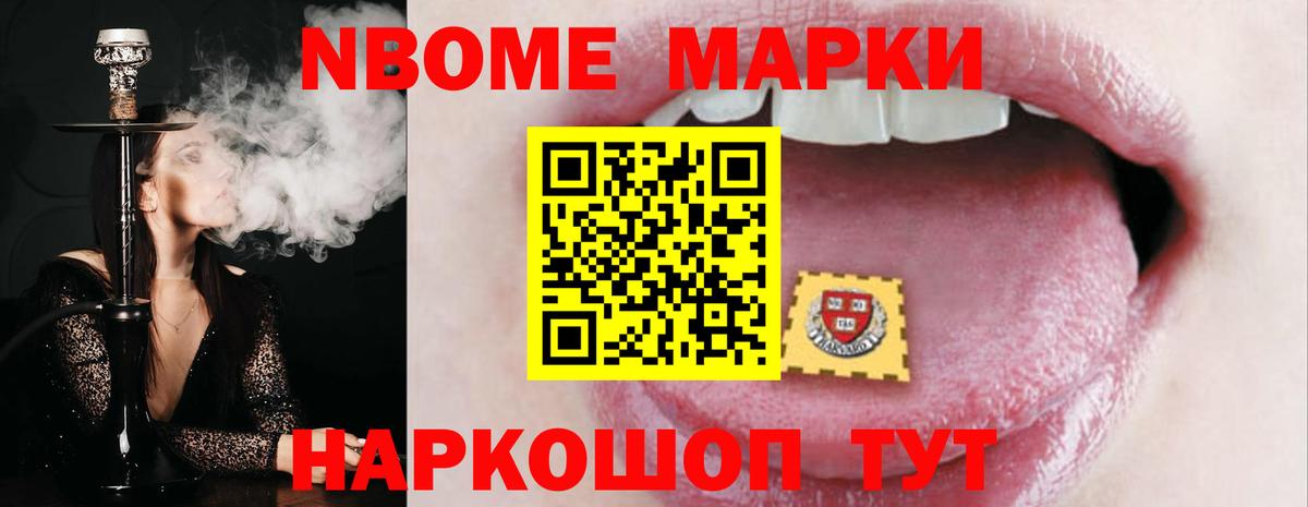 LSD-25 экстази ecstasy Энгельс