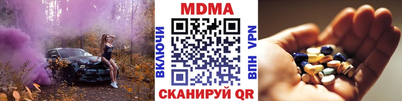 МДМА crystal Энгельс