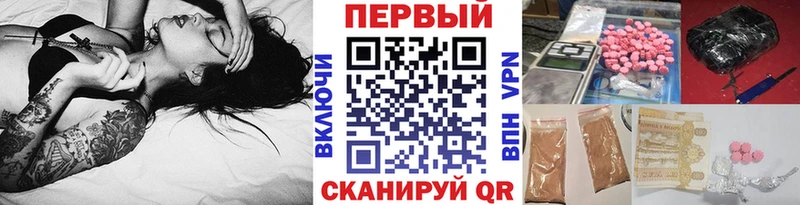 Первитин Methamphetamine  kraken зеркало  Энгельс 