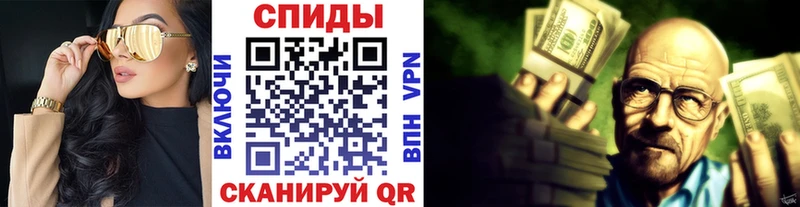 Метамфетамин витя Энгельс