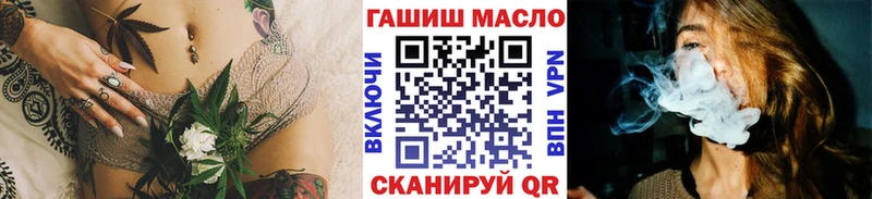 как найти закладки  Энгельс  ТГК концентрат 