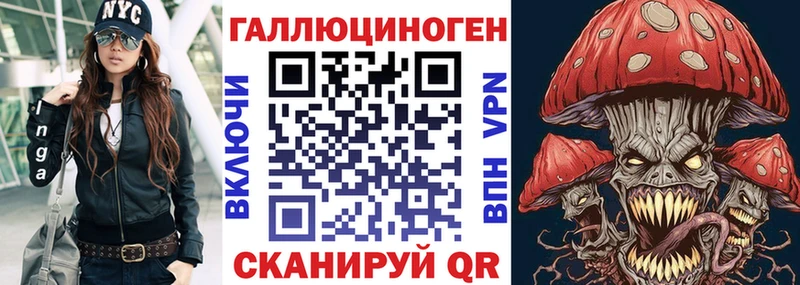 Галлюциногенные грибы прущие грибы  кракен вход  Энгельс  хочу  